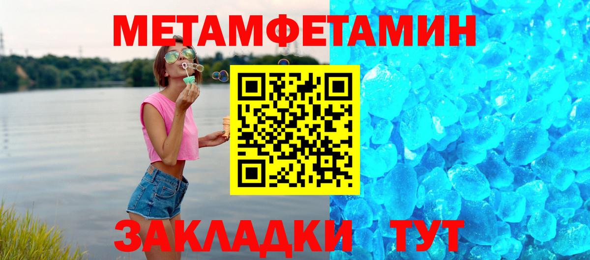 Борзя  Амфетамин VHQ  АМФЕТАМИН  Вход с VPN 