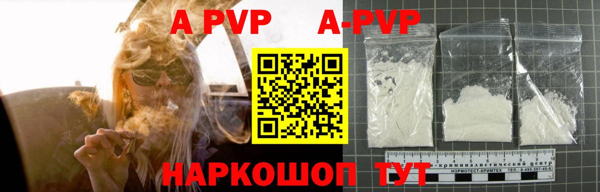A PVP СК КРИС  Вход с VPN  Борзя  A-PVP СК КРИС  Alpha-PVP СК 