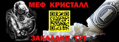 а пвп мука Апшеронск