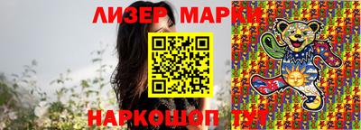 каннабис Апрелевка
