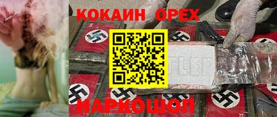 каннабис Апрелевка
