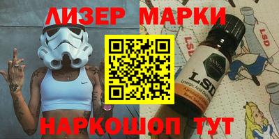 каннабис Апрелевка