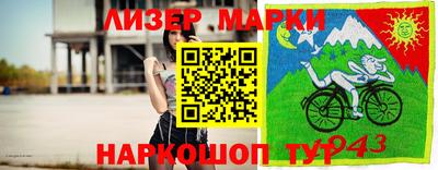 каннабис Апрелевка