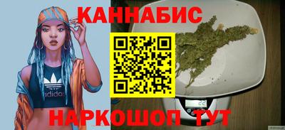 каннабис Апрелевка