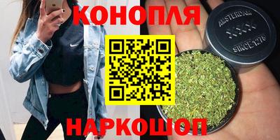 каннабис Апрелевка