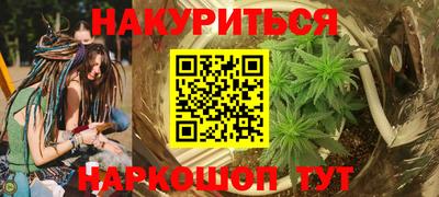 а пвп мука Апшеронск