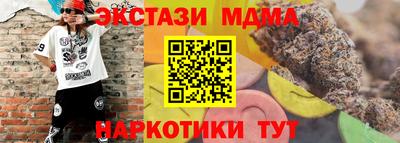 амф Шахты