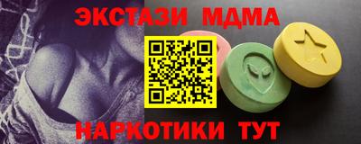 каннабис Апрелевка
