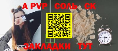 каннабис Апрелевка
