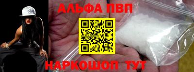 а пвп мука Апшеронск