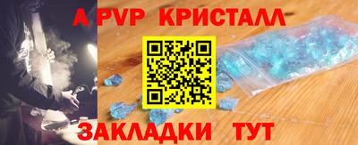 а пвп мука Апшеронск