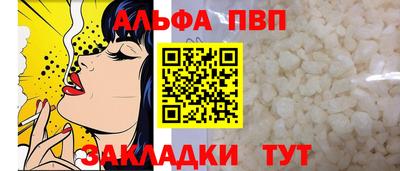 а пвп мука Апшеронск