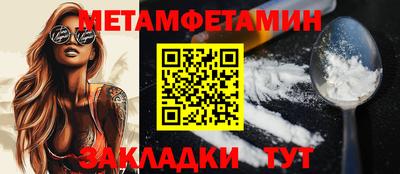 а пвп мука Апшеронск