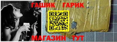 а пвп мука Апшеронск
