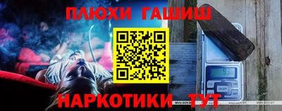 каннабис Апрелевка