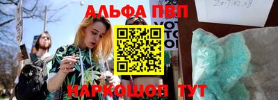 а пвп мука Апшеронск