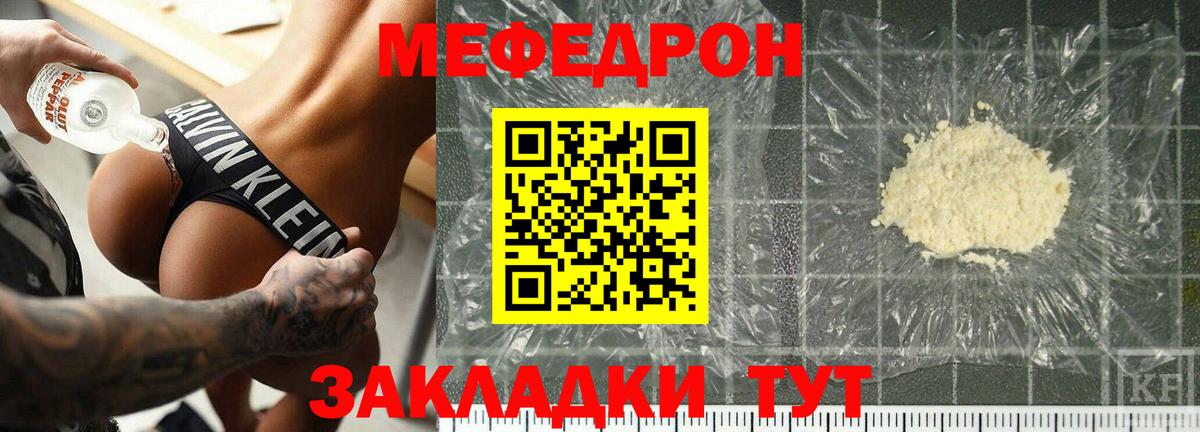 Мефедрон  МЕФ 4 MMC  Меф 4 MMC  omg сайт  Борзя  МЕФ  Вход с VPN 