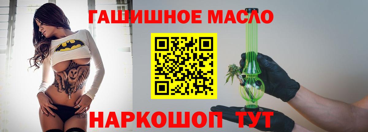 ТГК Wax  Дистиллят ТГК концентрат  Борзя  Вход с VPN 
