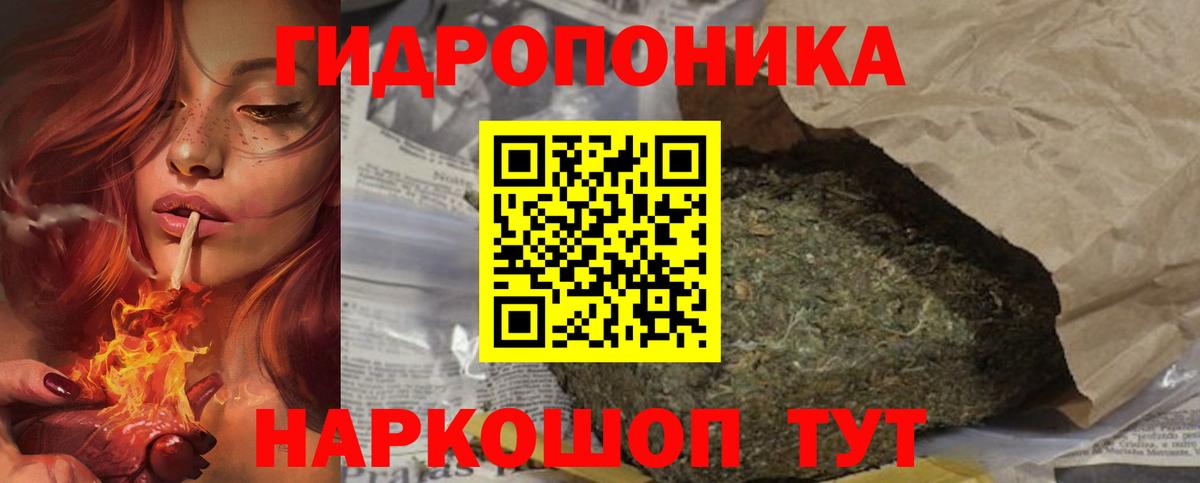 Каннабис AK-47  Бошки марихуана THC 21%  Бошки Шишки тримм  Вход с VPN  Борзя 